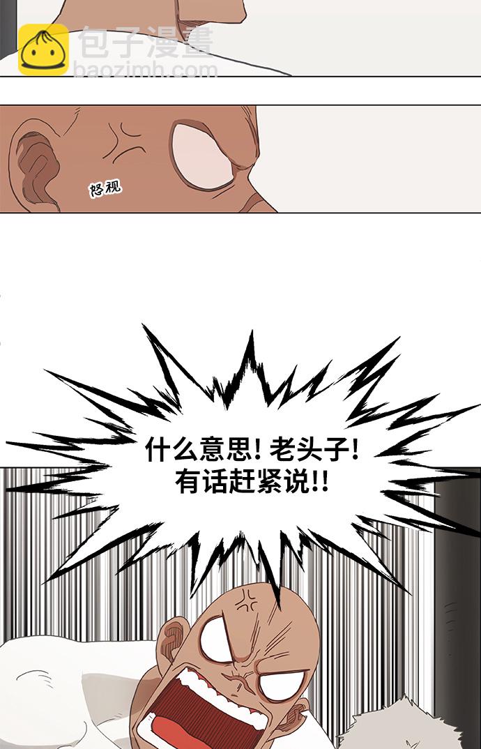 第17话 罪人（2）8