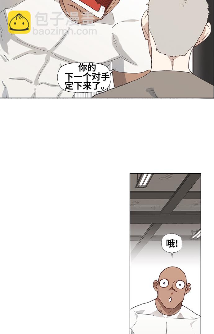 第17话 罪人（2）9