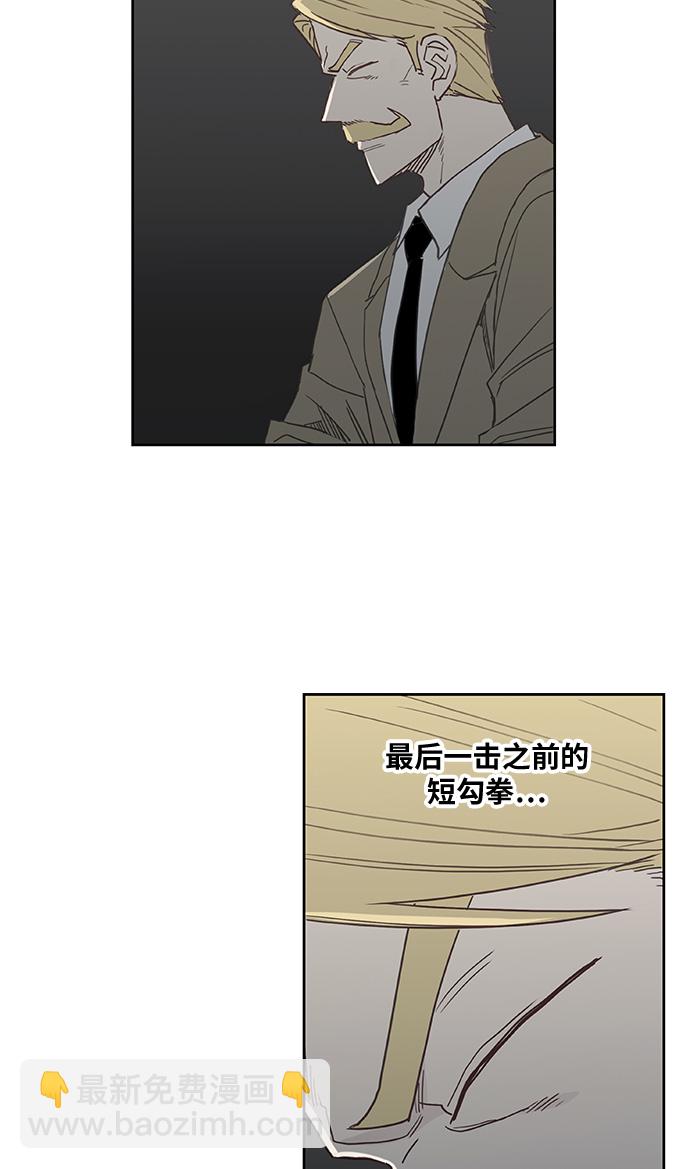 第19话 震动12