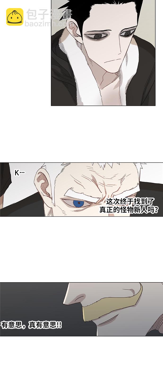 第19话 震动16