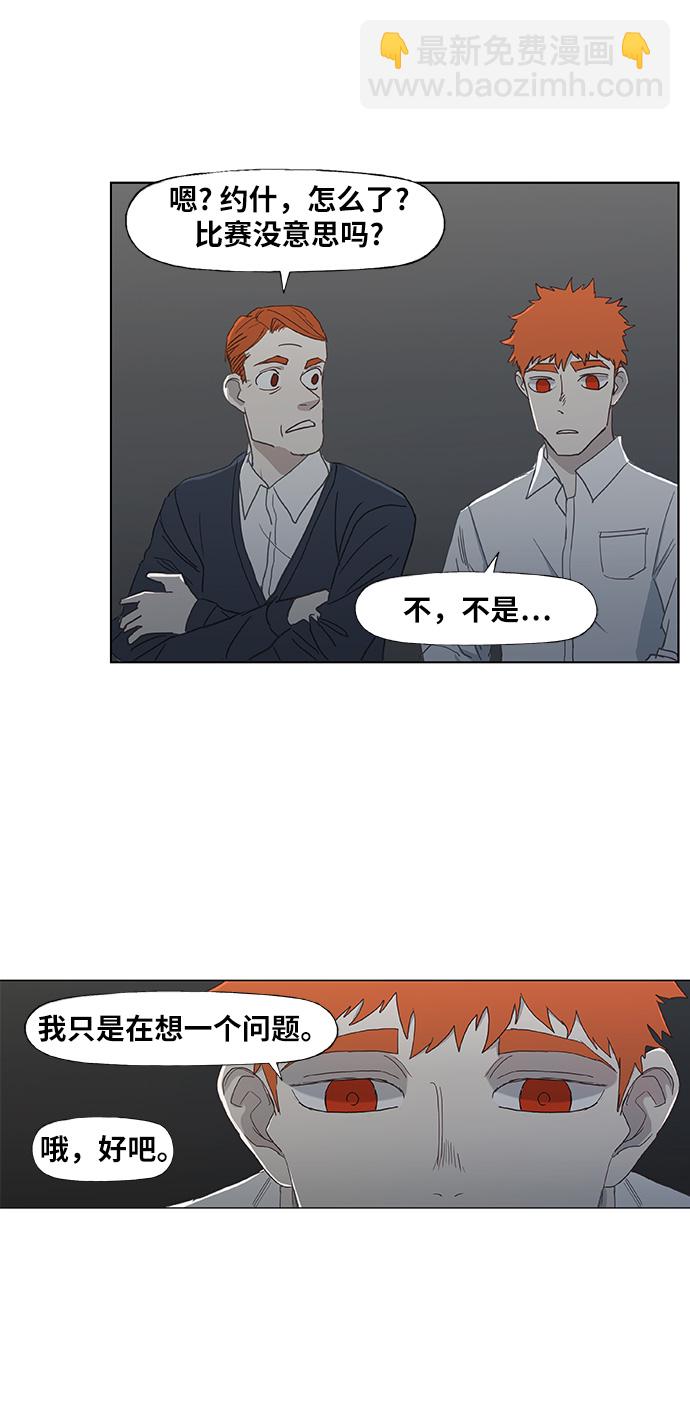 第19话 震动20