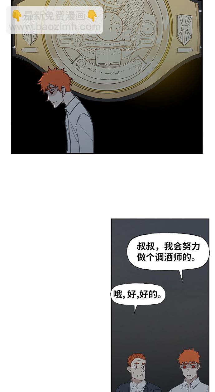 第19话 震动22