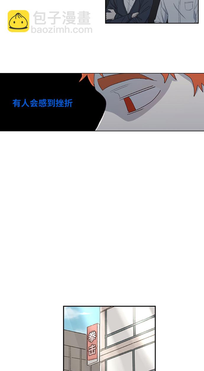 第19话 震动23