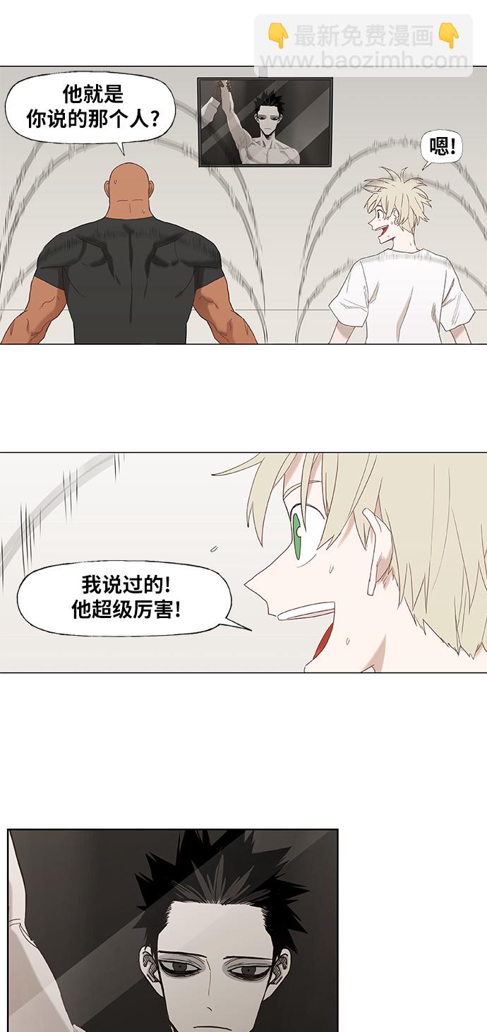 第19话 震动25