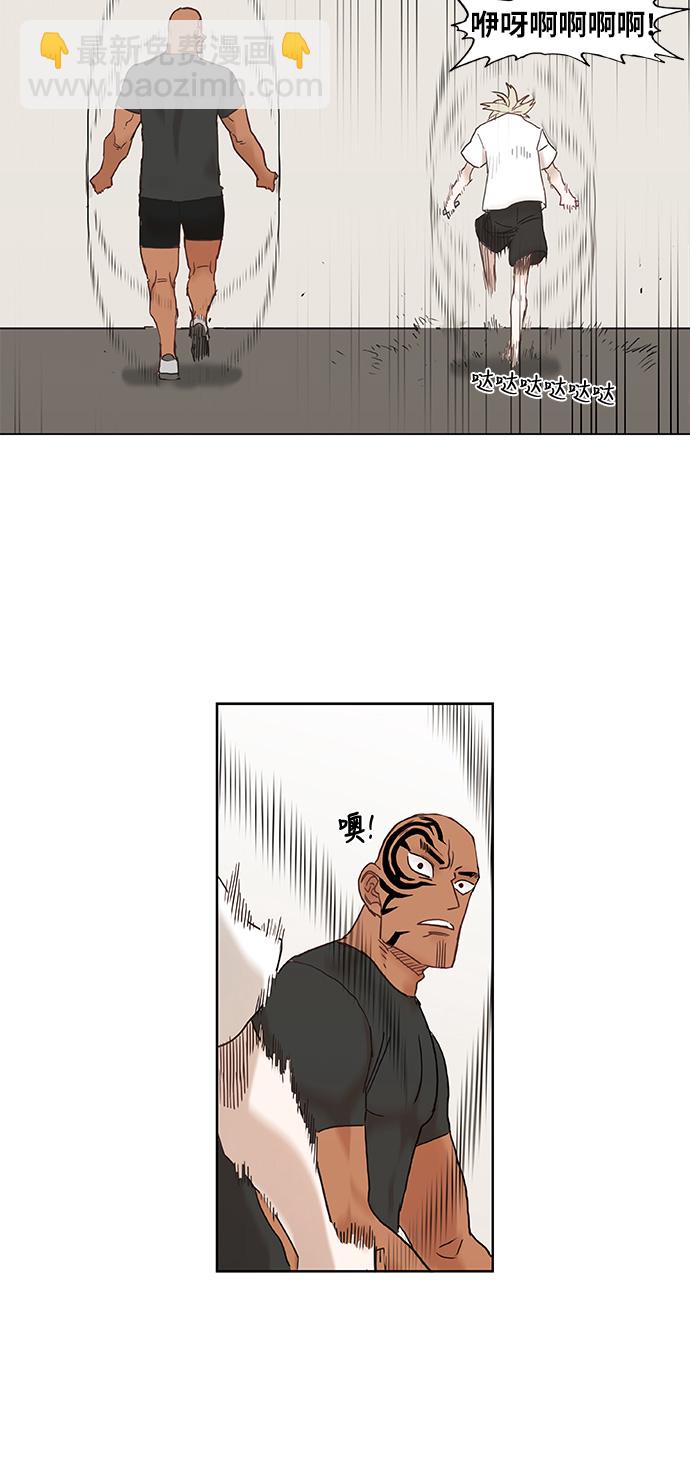 第19话 震动28