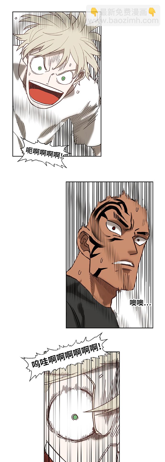 第19话 震动29