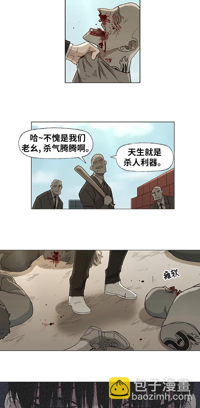 第19话 震动38