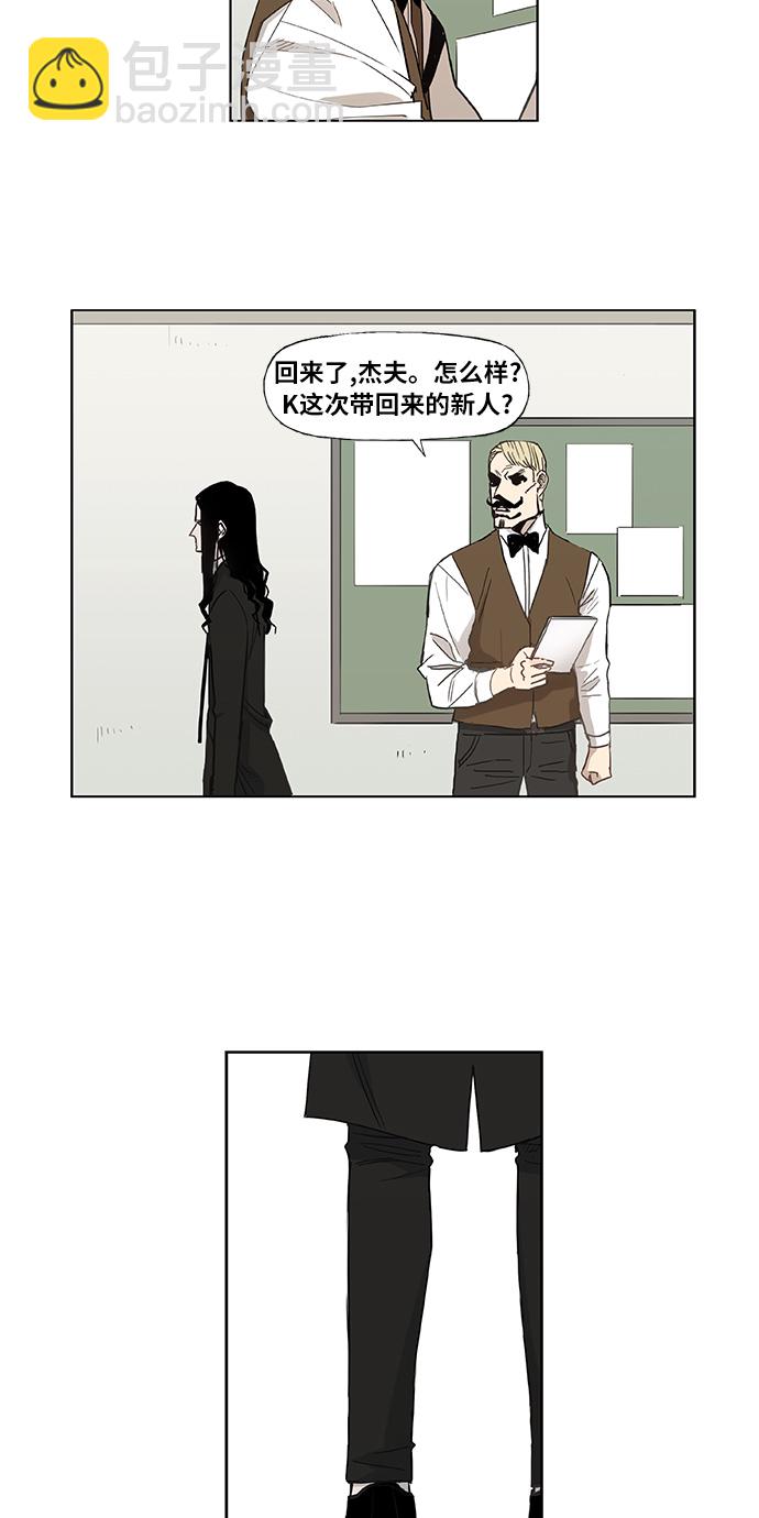 第19话 震动42