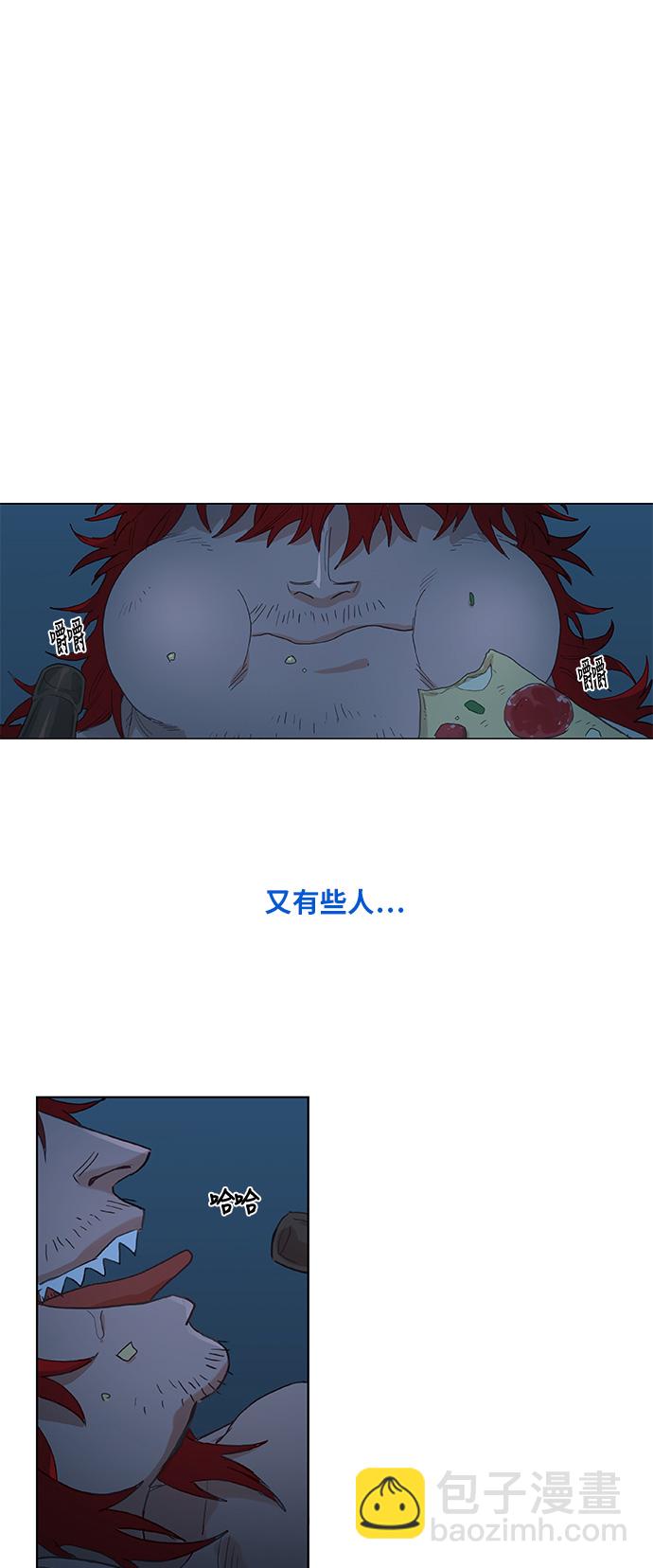 第19话 震动50