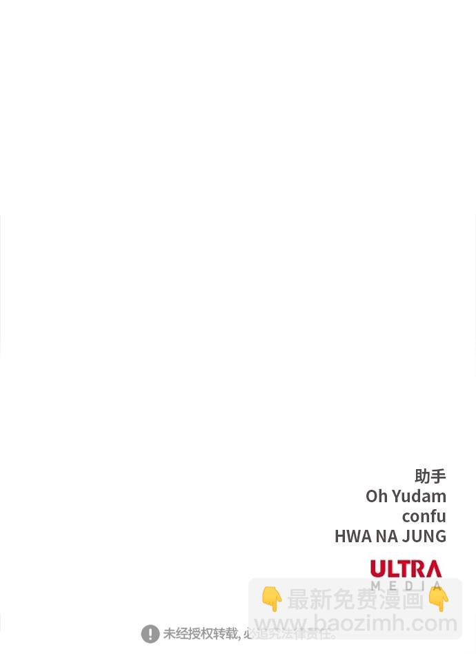 第19话 震动57