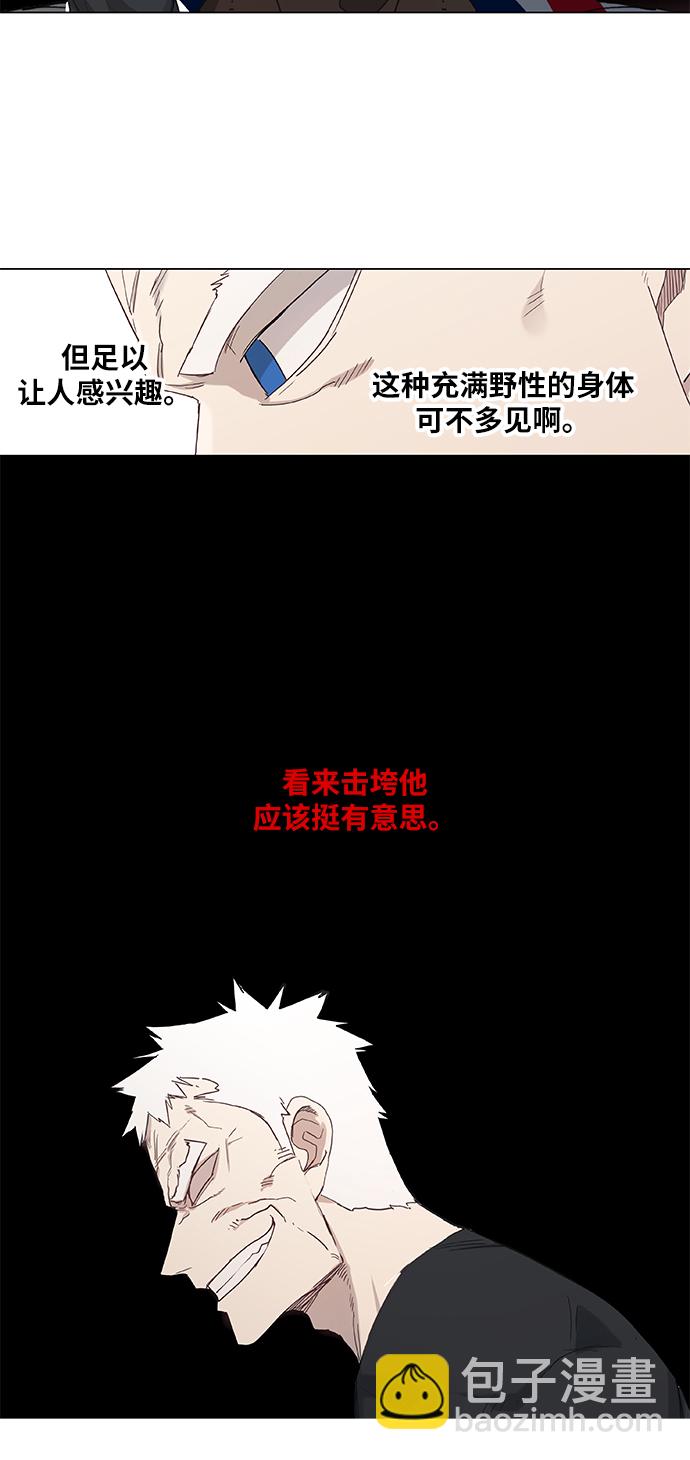 第21话 乐之者（1）16