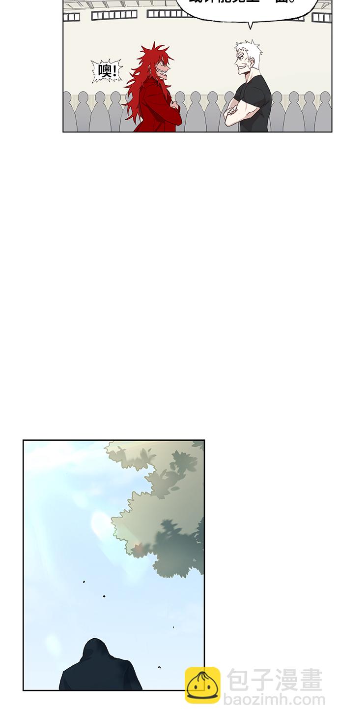 第21话 乐之者（1）18