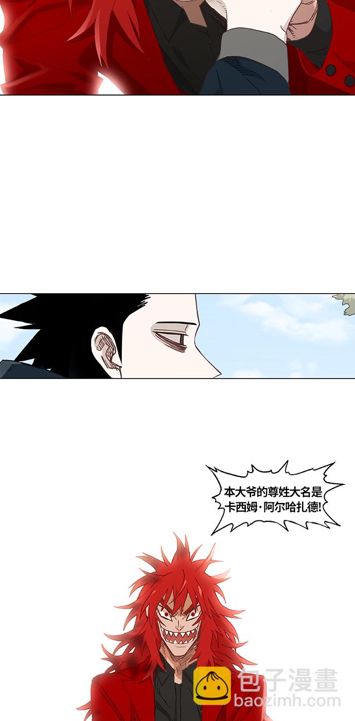 第21话 乐之者（1）22