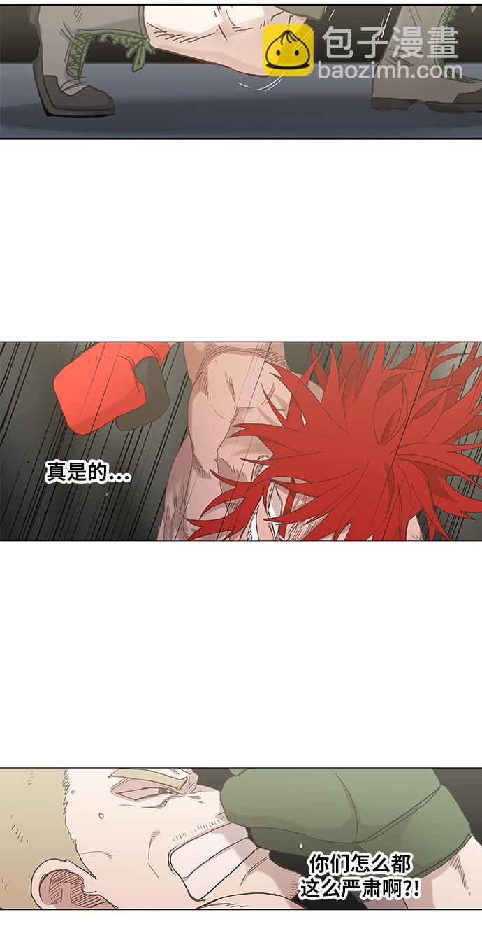 第21话 乐之者（1）38