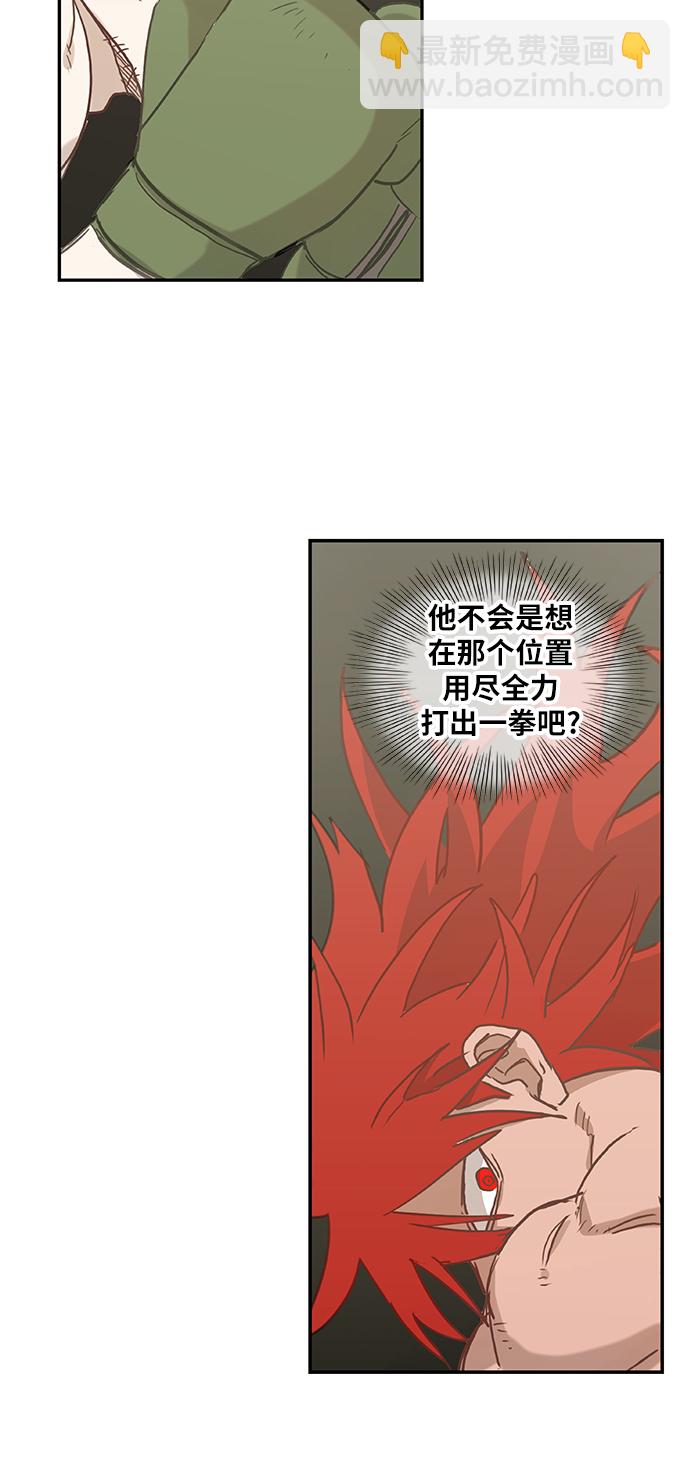 第21话 乐之者（1）56