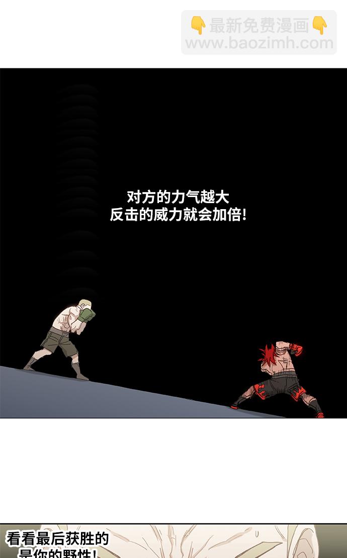 第21话 乐之者（1）59