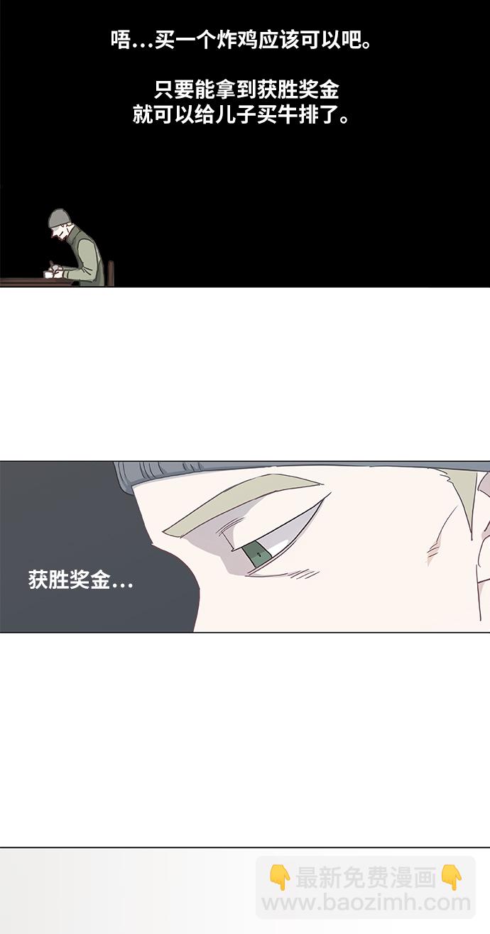 第21话 乐之者（1）6