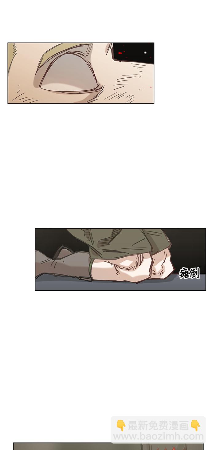 第21话 乐之者（1）66