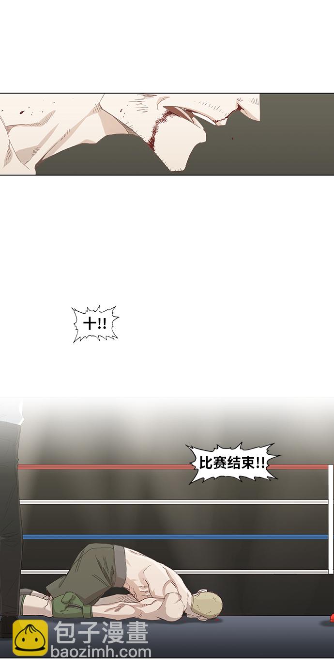第21话 乐之者（1）72