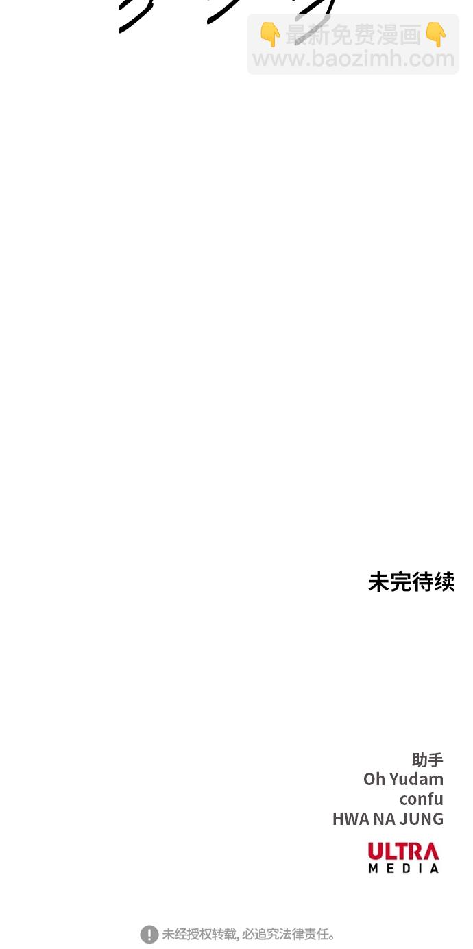 第21话 乐之者（1）74