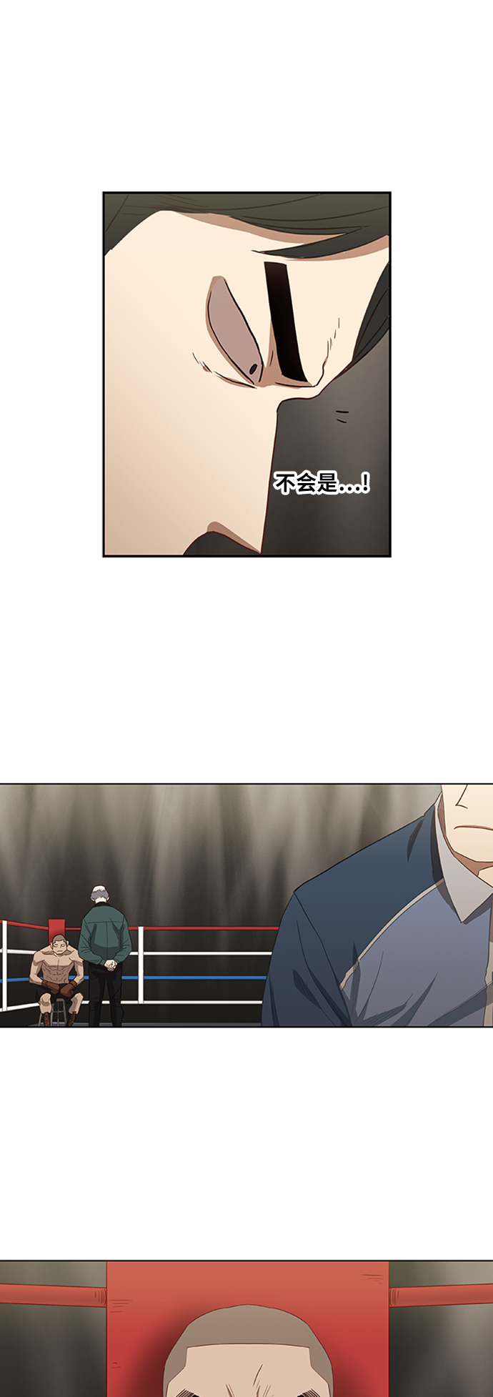 第36话 岩石攻略（3）18