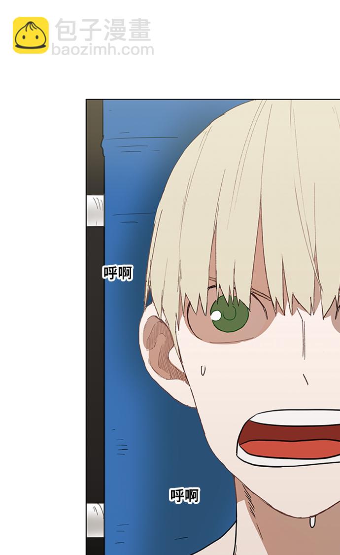 第36话 岩石攻略（3）2