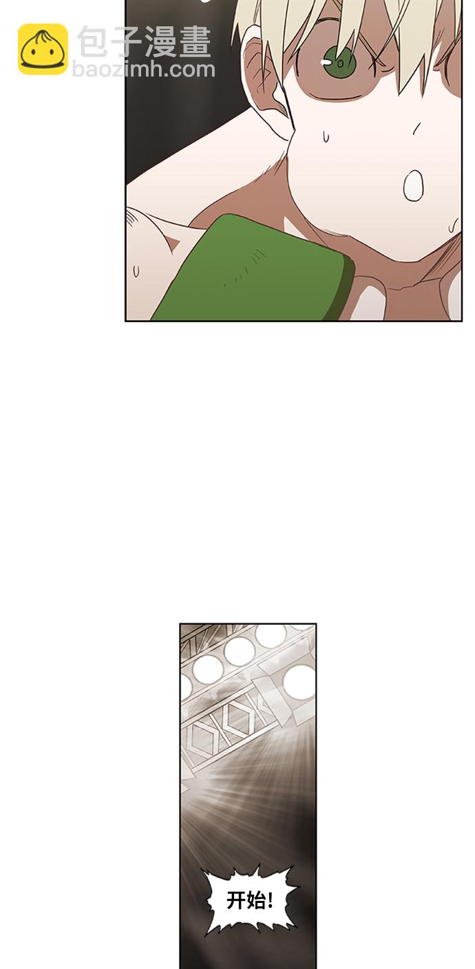 第36话 岩石攻略（3）28