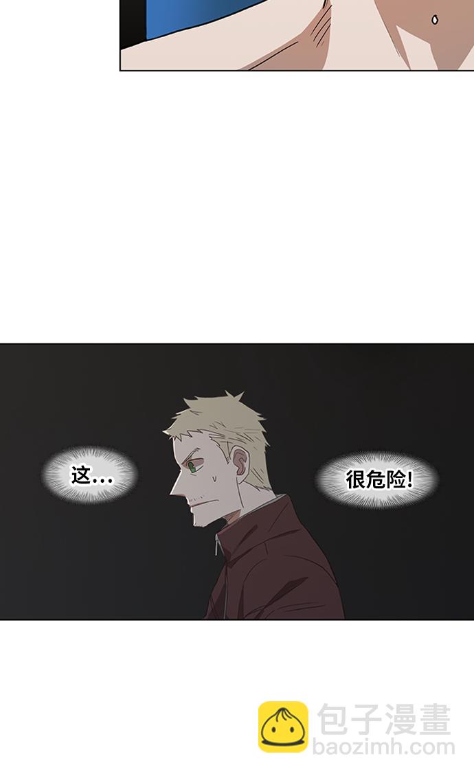 第36话 岩石攻略（3）3