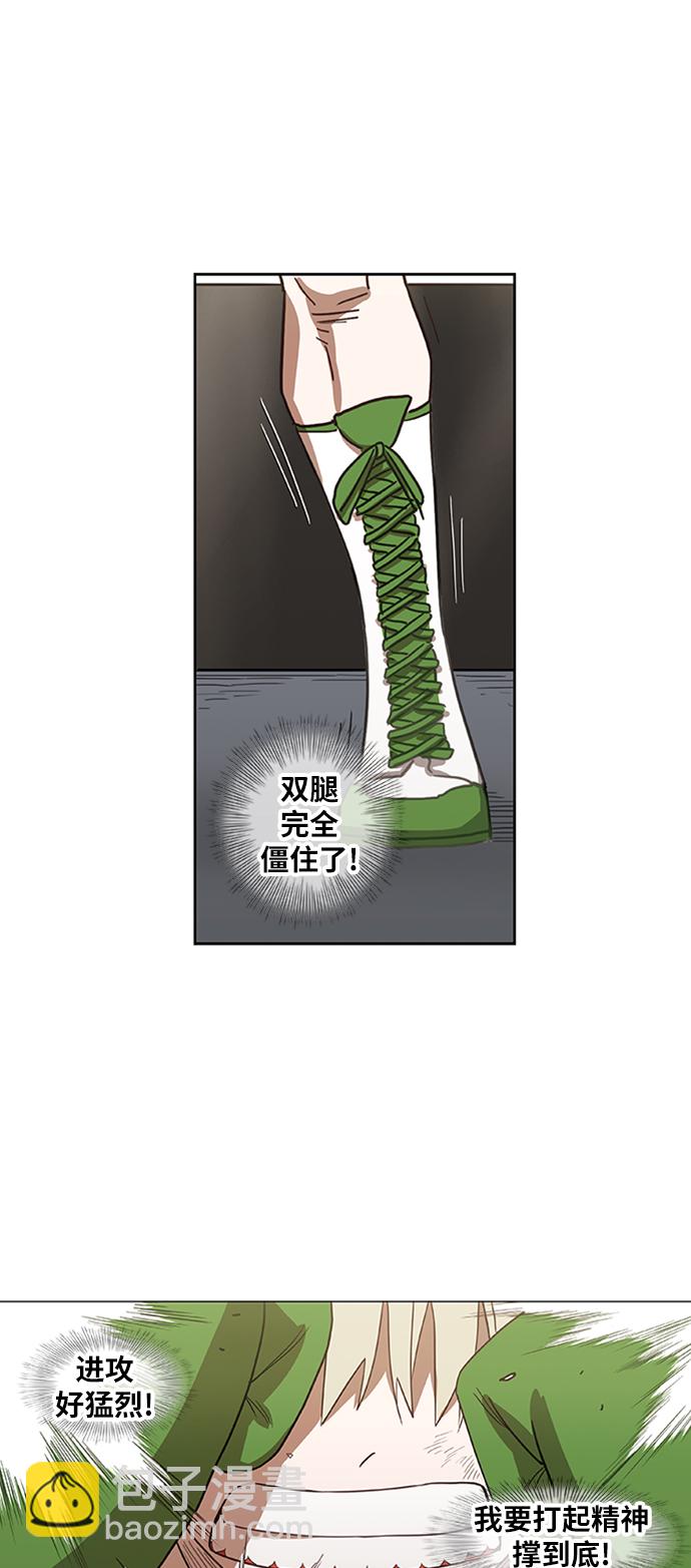 第36话 岩石攻略（3）33