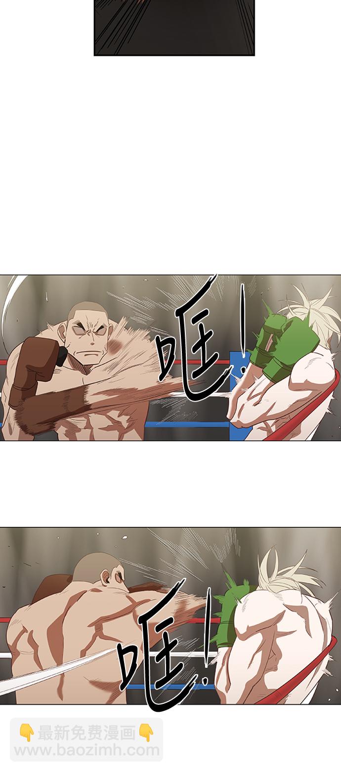 第36话 岩石攻略（3）35