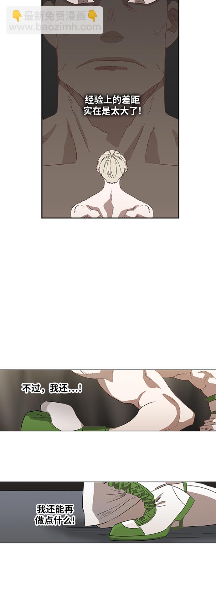 第36话 岩石攻略（3）51