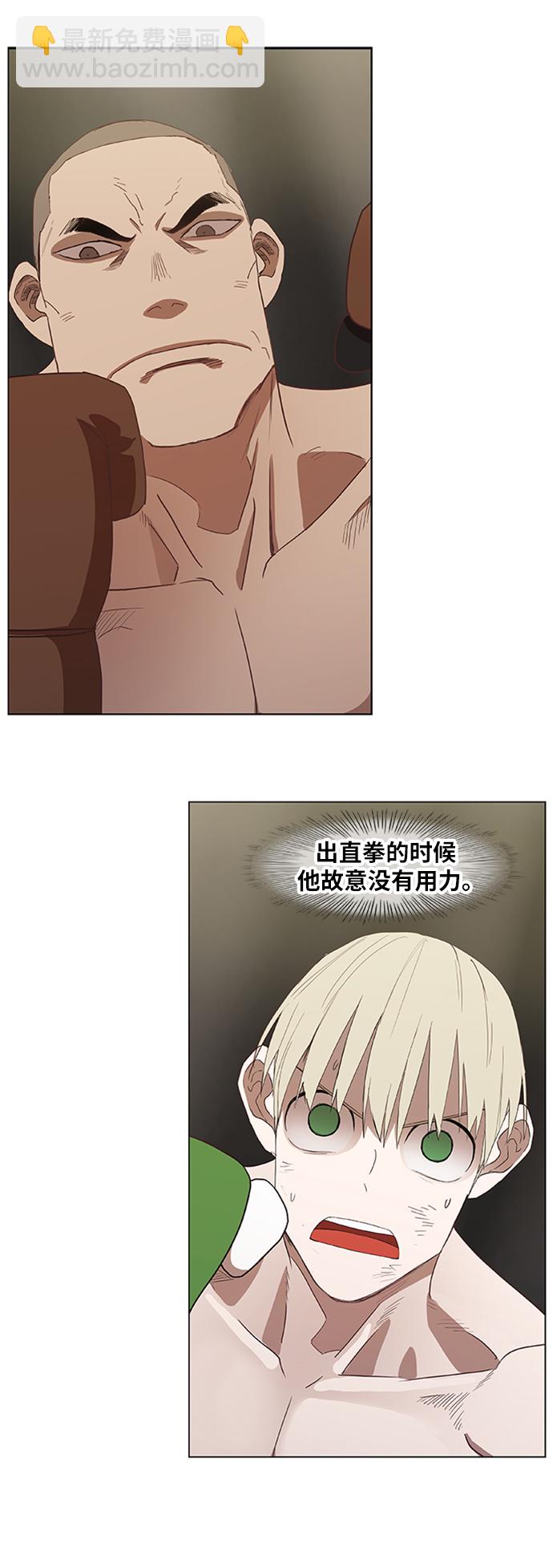 第36话 岩石攻略（3）61