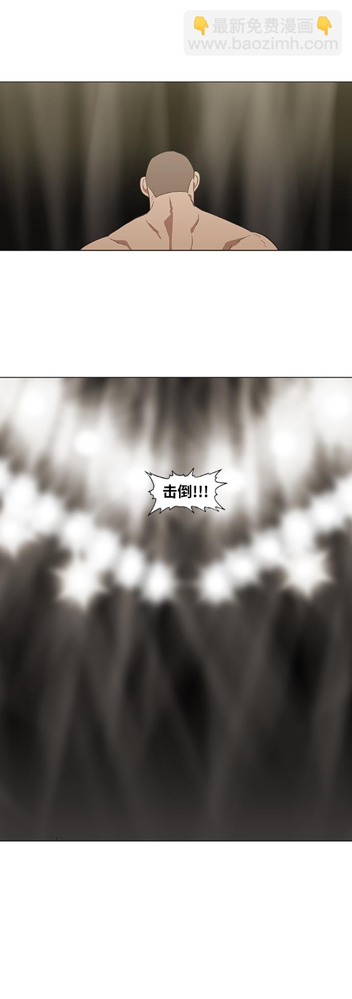 第36话 岩石攻略（3）64