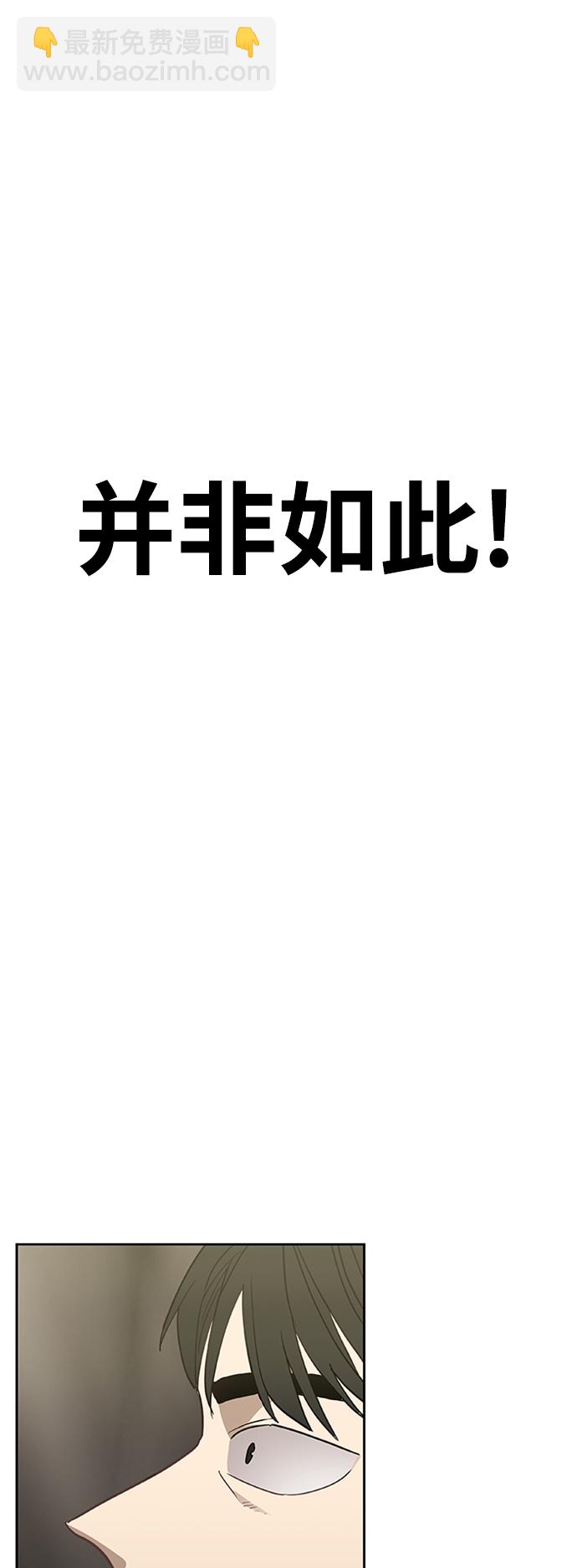 第36话 岩石攻略（3）70