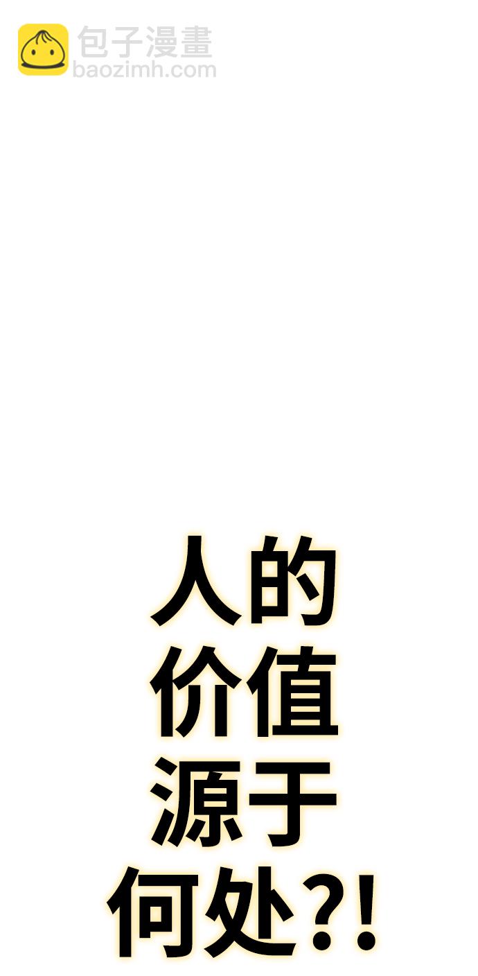第36话 岩石攻略（3）74