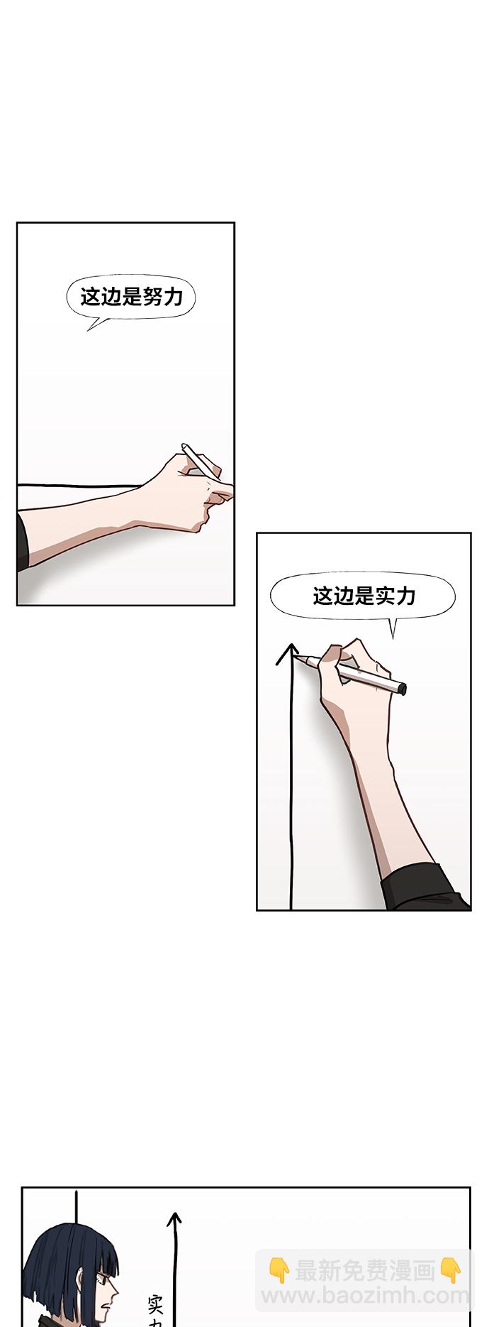 第42话 英雄（1）15