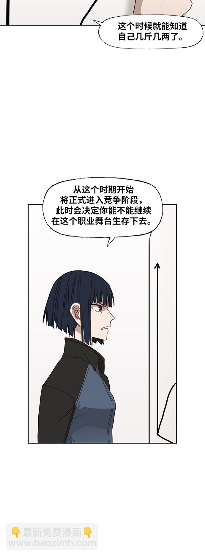 第42话 英雄（1）17