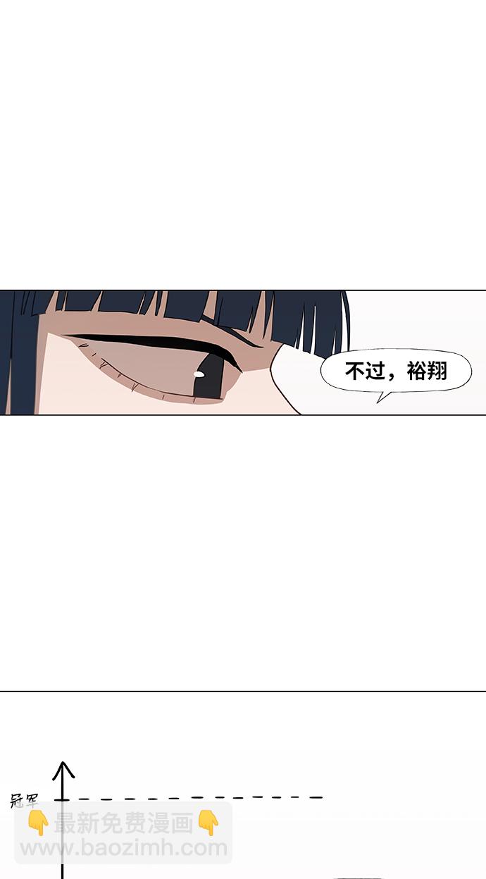 第42话 英雄（1）22
