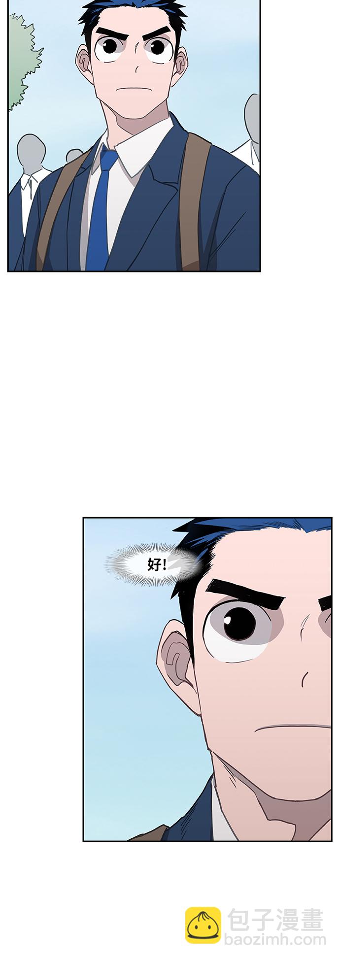 第42话 英雄（1）29