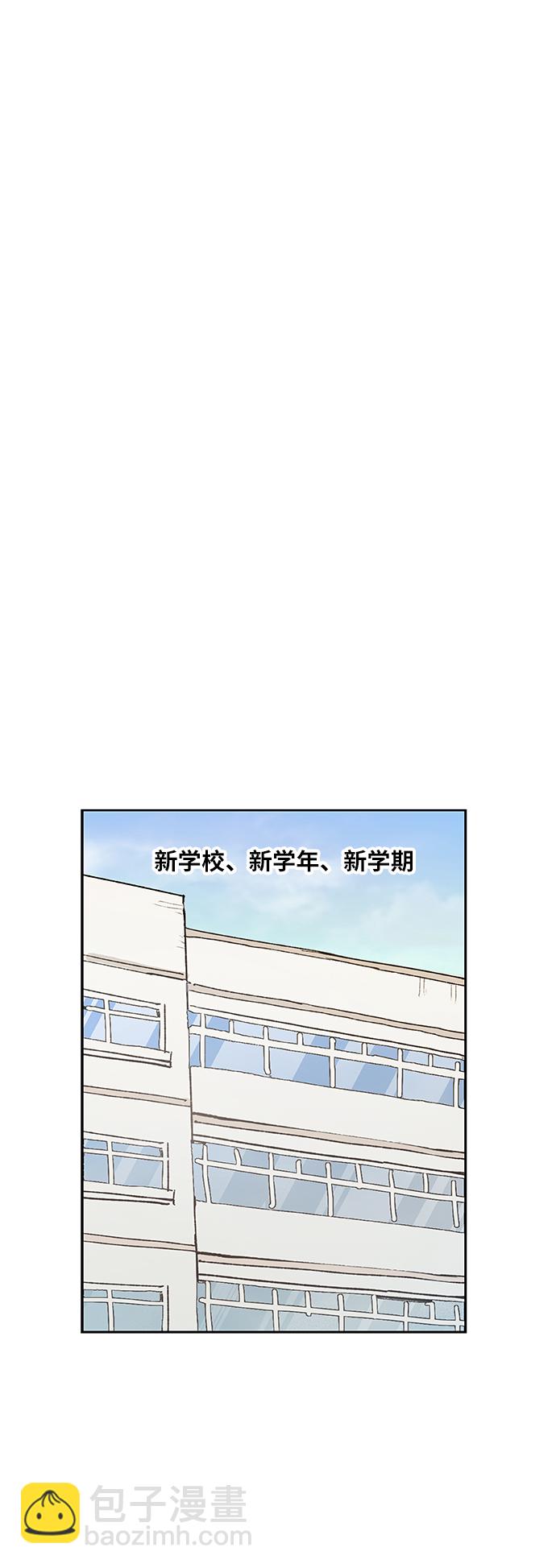 第42话 英雄（1）32