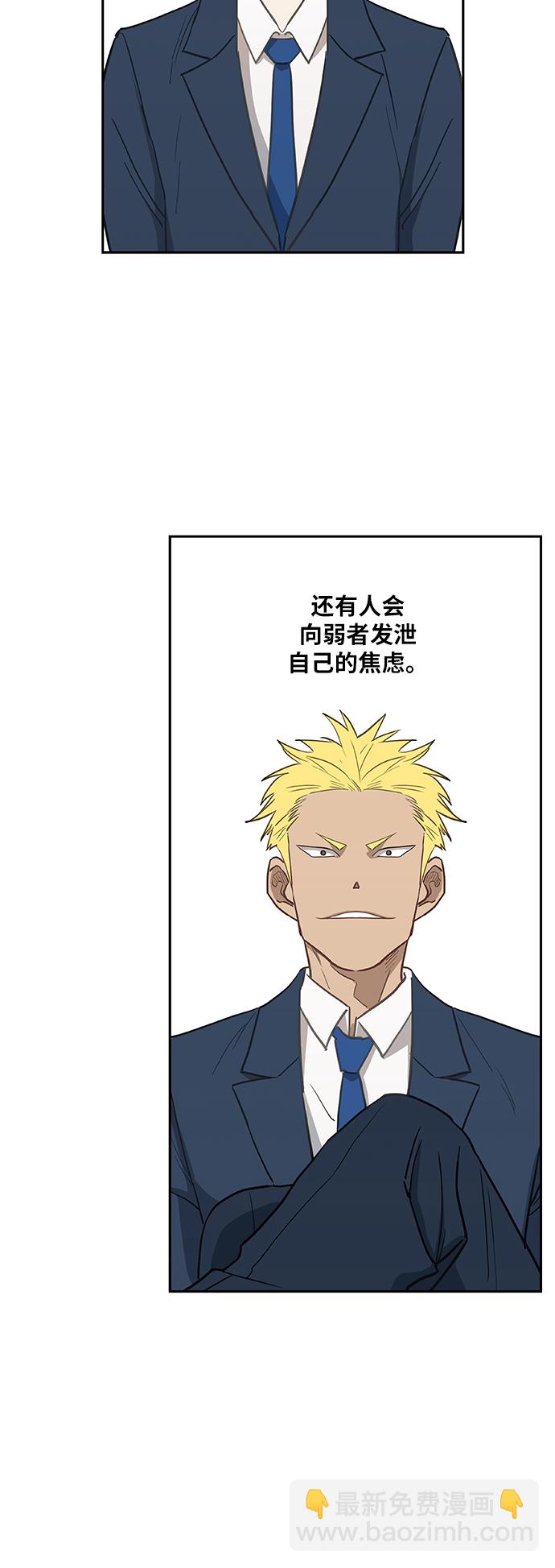 第42话 英雄（1）35