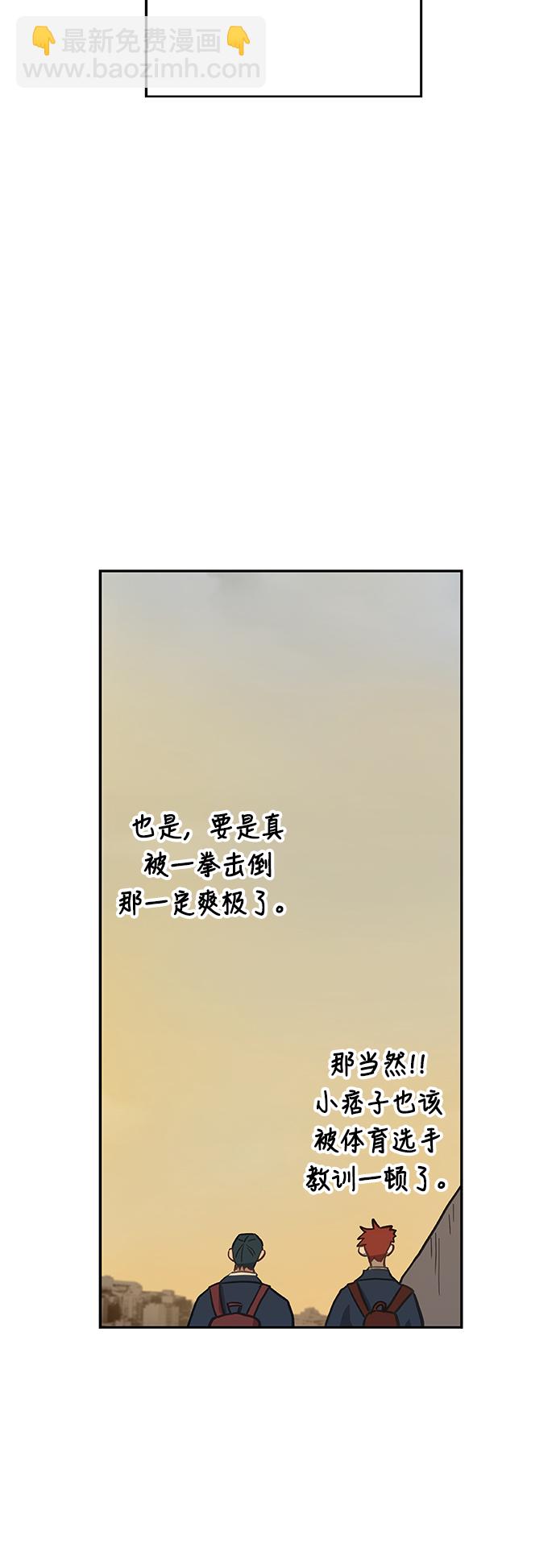 第42话 英雄（1）57