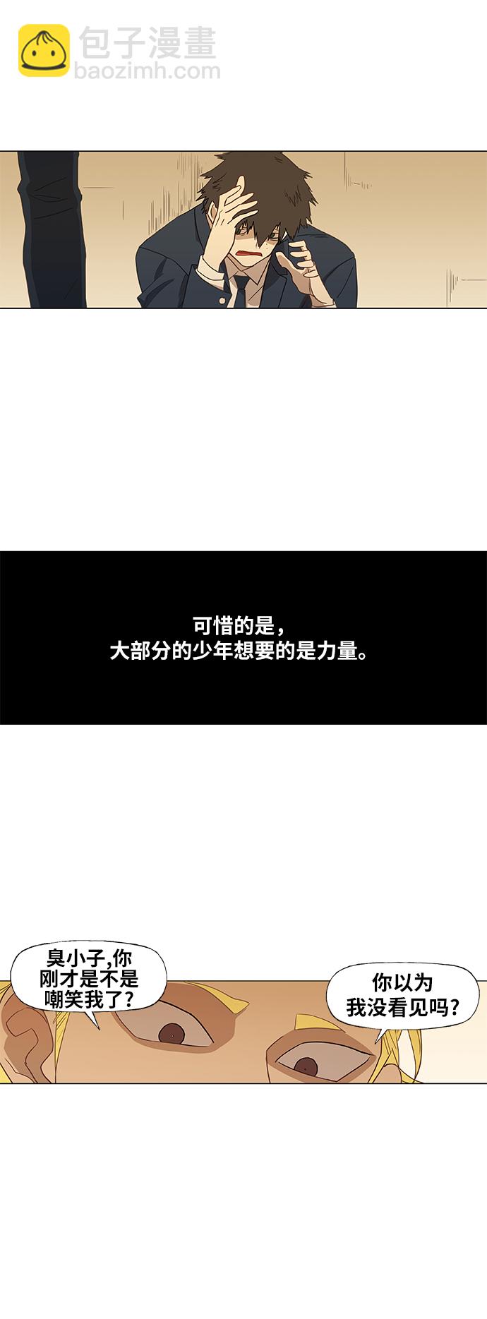 第42话 英雄（1）58