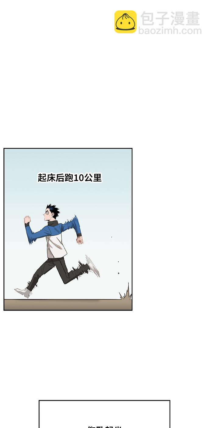 第42话 英雄（1）7