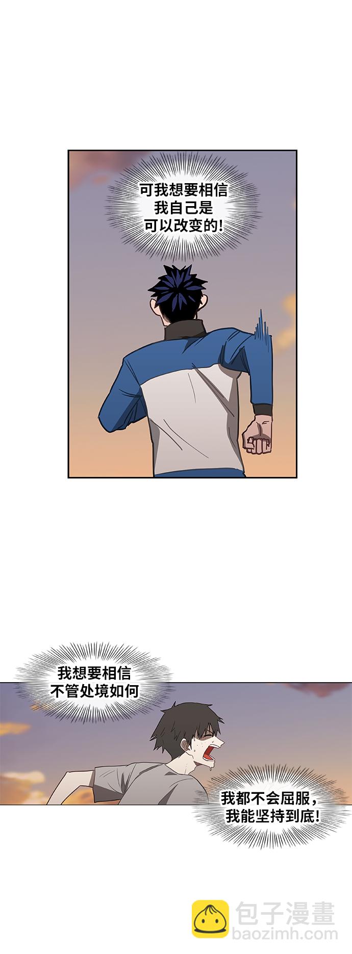 第44话 英雄（3）14