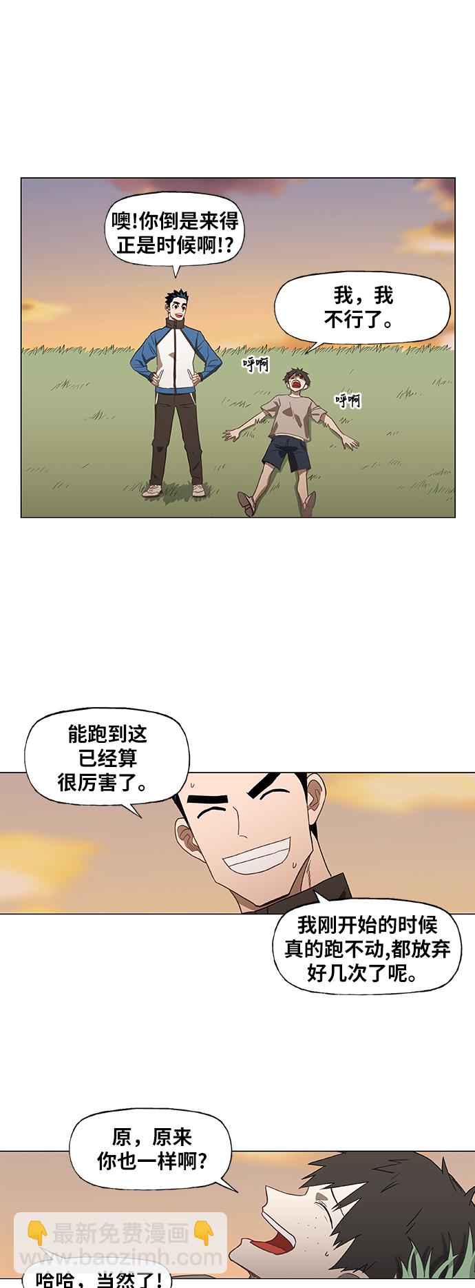第44话 英雄（3）16