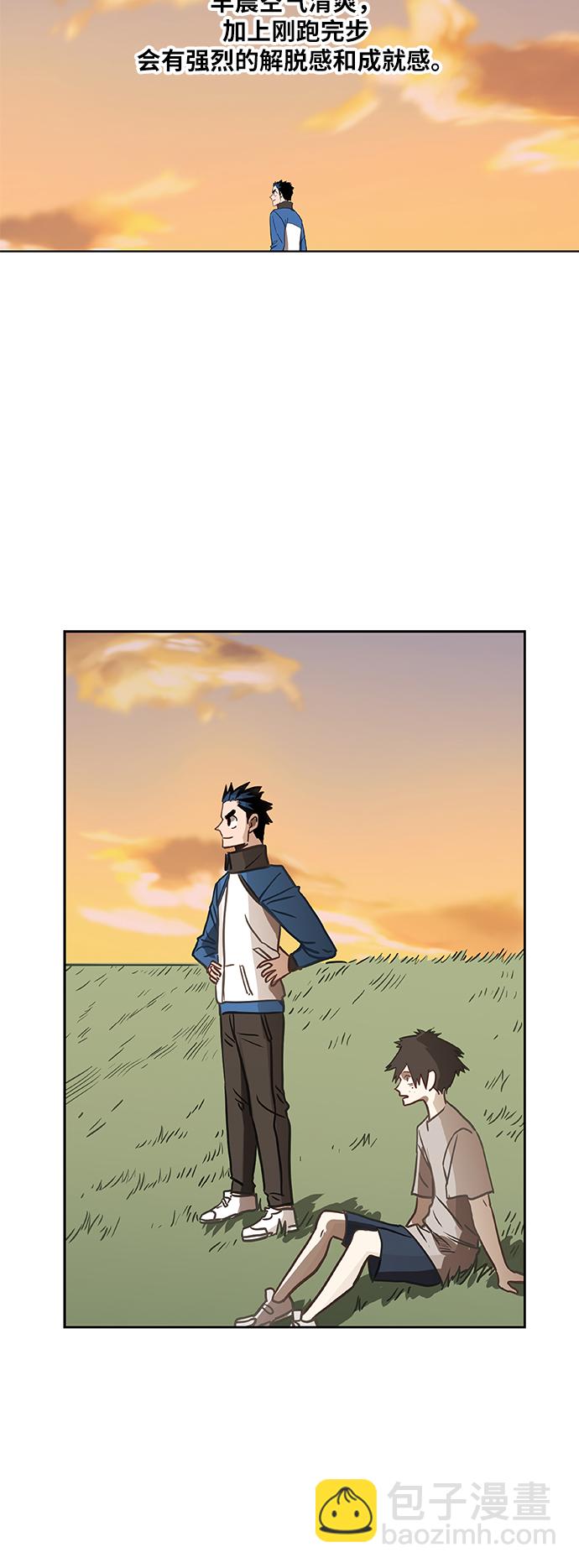 第44话 英雄（3）18