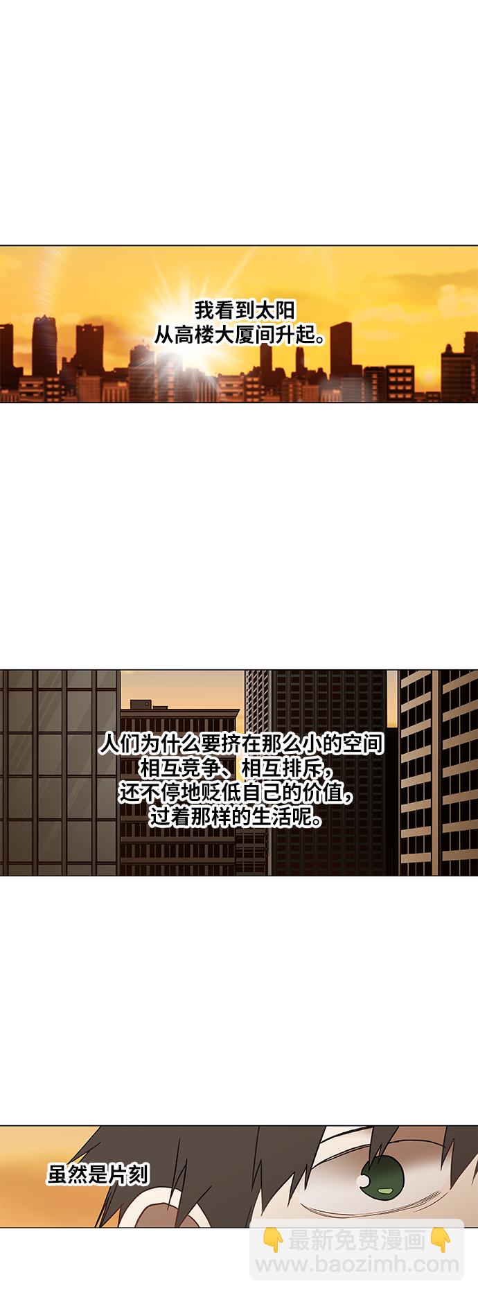 第44话 英雄（3）24