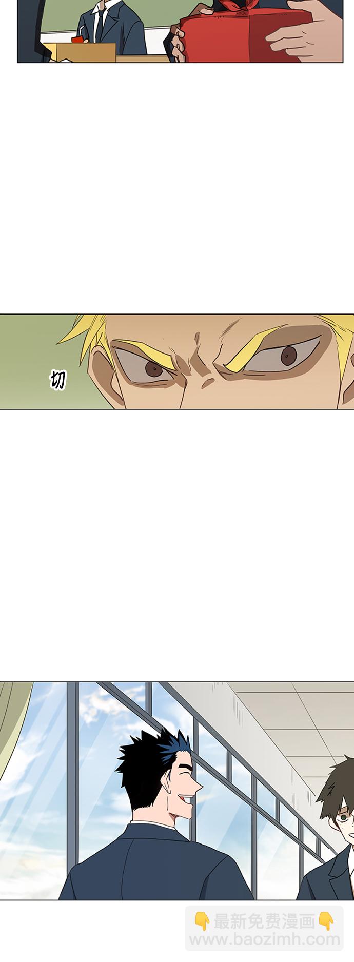 第44话 英雄（3）28