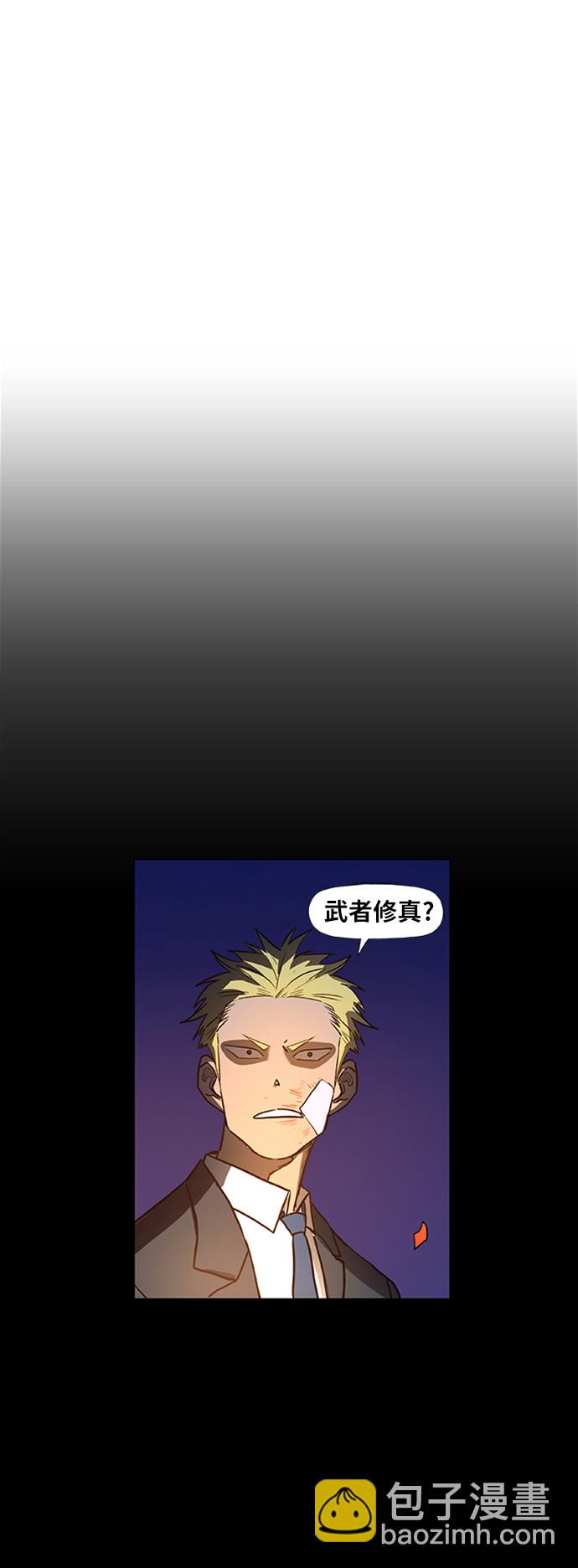 第44话 英雄（3）29